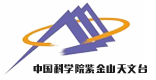 中國科學(xué)院紫金山天文臺與成都奧邁科技簽訂合作協(xié)議！